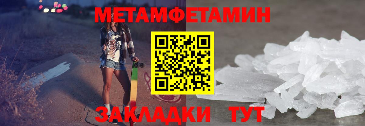 АМФ  АМФЕТАМИН  Вход с VPN  АМФ 98%  Тобольск 