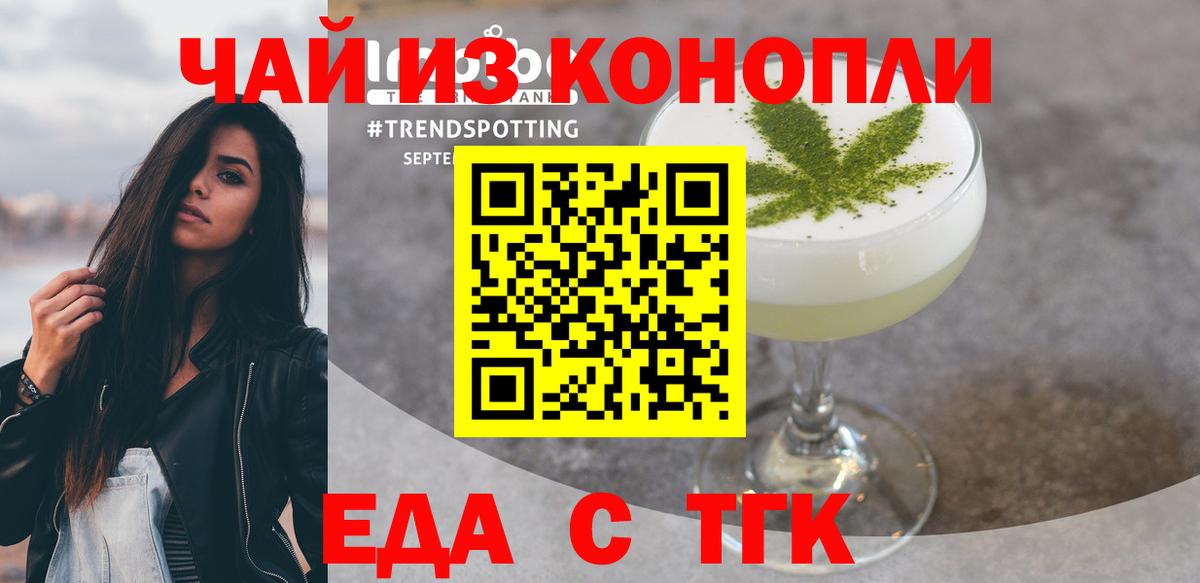 Cocaine Тобольск