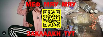 тгк Обнинск