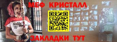 тгк Обнинск