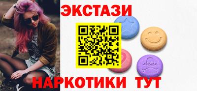 эйфоретик Камень-на-Оби
