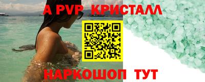 тгк Обнинск