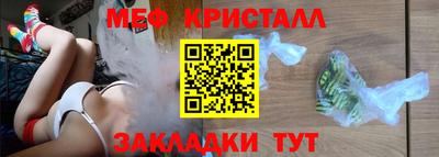 тгк Обнинск