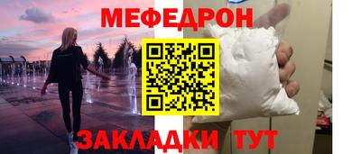 тгк Обнинск