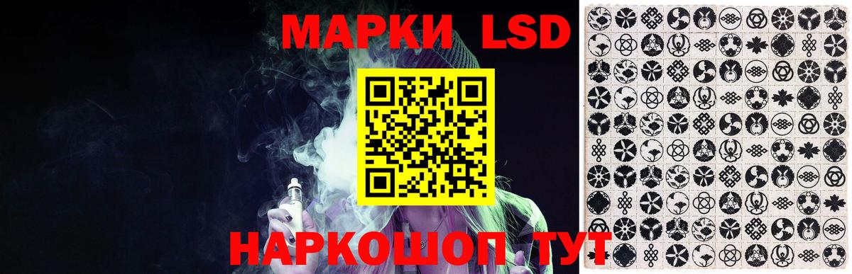 ЛСД экстази ecstasy Тобольск