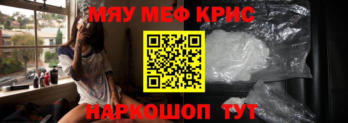 Тобольск  МЯУ-МЯУ VHQ  МЯУ-МЯУ мяу мяу  МЯУ-МЯУ  Вход с VPN 