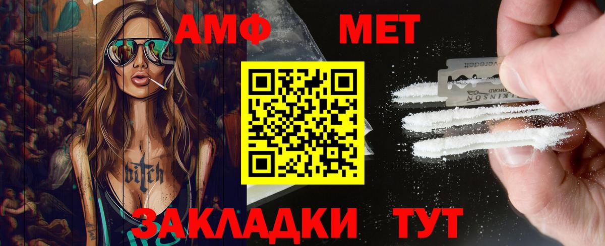 Первитин кристалл Тобольск