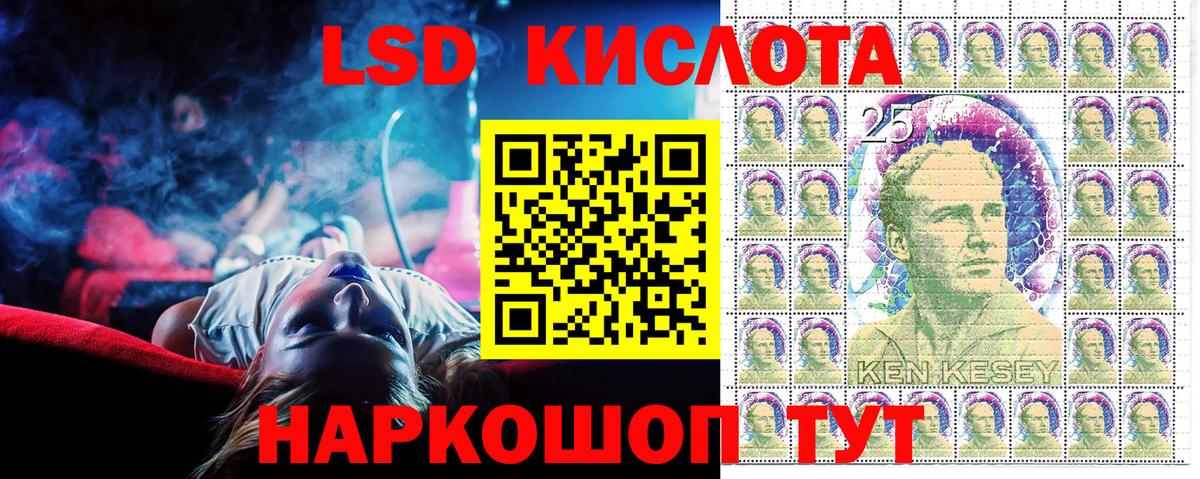 Марки NBOMe 1,8мг Тобольск