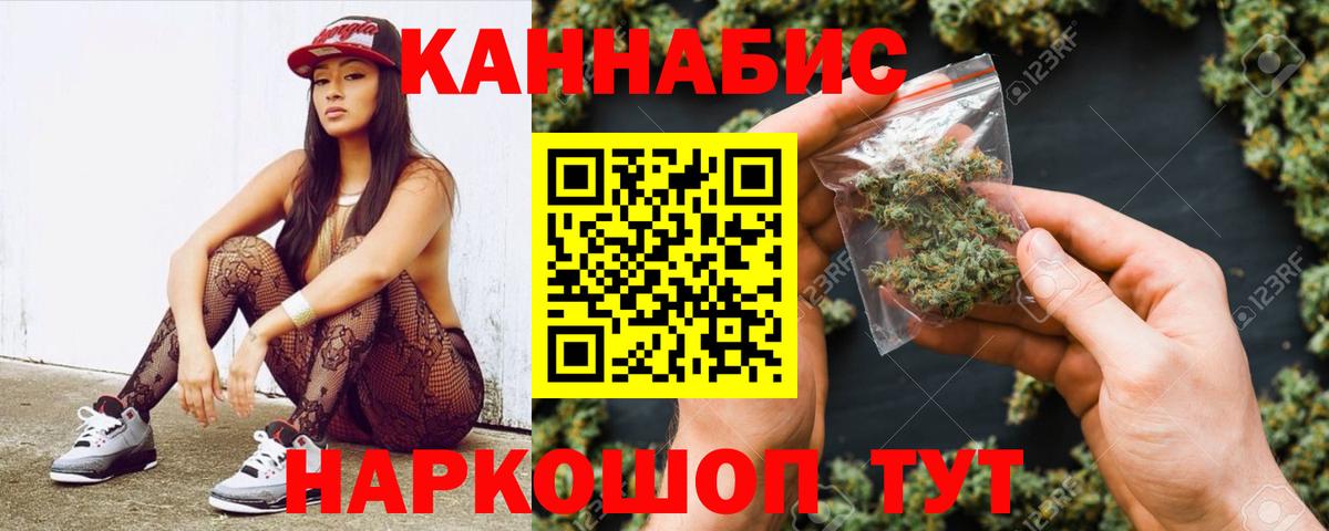 Шишки марихуана LSD WEED  Марихуана Ganja  Тобольск  Вход с VPN  МАРИХУАНА марихуана 