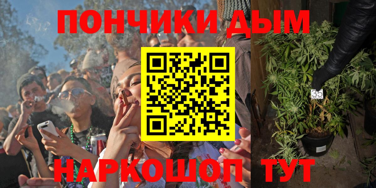 Марихуана индика Тобольск